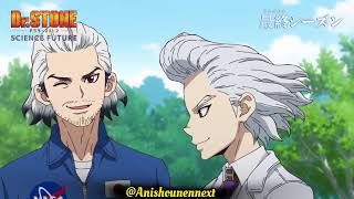 アニメ「Dr.STONE SCIENCE FUTURE」 最終シーズン第3クール第35話「GIANT STEP」WEB予告 | 6/11(木)22時より TOKYO MXほかにて放送!