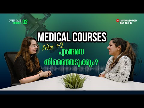 Best courses after 12th medical | Medical courses without NEET | ParaMedical Courses