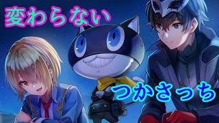 《実況》　ヘブンバーンズレッド　Operation Takanawa Mementos ～Wake Your Heart～　Part3
