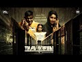 Thavikiren Official Music Video A R Sai Ztish Maanasi Murali Murugan Malathi Vedavalli