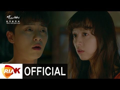 [MV]BTOB(Seo Eun Kwang,Lim Hyun Sik,Yook Sung Jae)-Ambiguous[Fight For My Way OST Part.4]