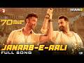 Janaab E Aali Full Song WAR 2 Hrithik Roshan NTR Pritam Sachet Tandon Saaj Bhatt Amitabh