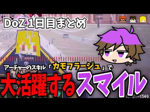 モノパス スマイル」のYahoo!リアルタイム検索 - X（旧Twitter）を