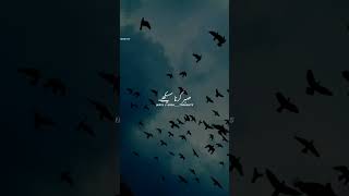 Download lagu Sabar Status // Sabar Karna Sikhen Kiyu Ki Allah Sab Janta Hai // #shorts // Urdu Thoughts Status mp3 Download lagu Sabar Status // Sabar Karna Sikhen Kiyu Ki Allah Sab Janta Hai // #shorts // Urdu Thoughts Status mp3