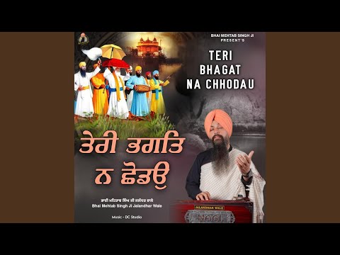 Teri Bhagat Na Chhodau