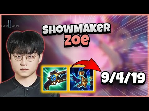 DK ShowMaker Zoe vs Lulu | 14.23