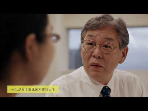薬学科 賀来特任教授の素顔　編