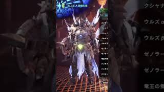 モンスターハンターワールド「やり直しの実況１５－１０