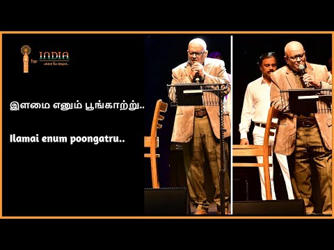 Ilamai Enum Poongatru Song - இளமை எனும் பூங்காற்று - SPB Live Concert - I for India