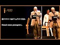 Ilamai Enum Poongatru Song இளமை எனும் பூங்காற்று SPB Live Conc