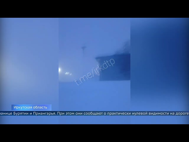 Сильный снегопад обрушился на перевал Даван, расположенный на границе Бурятии и Приангарья