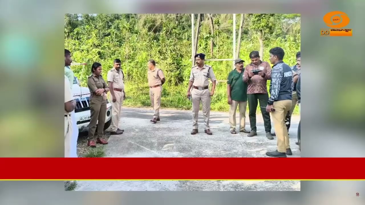 വനം വകുപ്പിന്റെ കണ്ണൂർ കണ്ണവം റേഞ്ച് പരിധിയിൽ  കാട്?