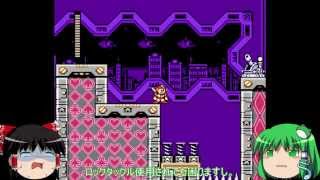 【ゆっくり実況】ロックマン７をゆっくり実況プレイ part6
