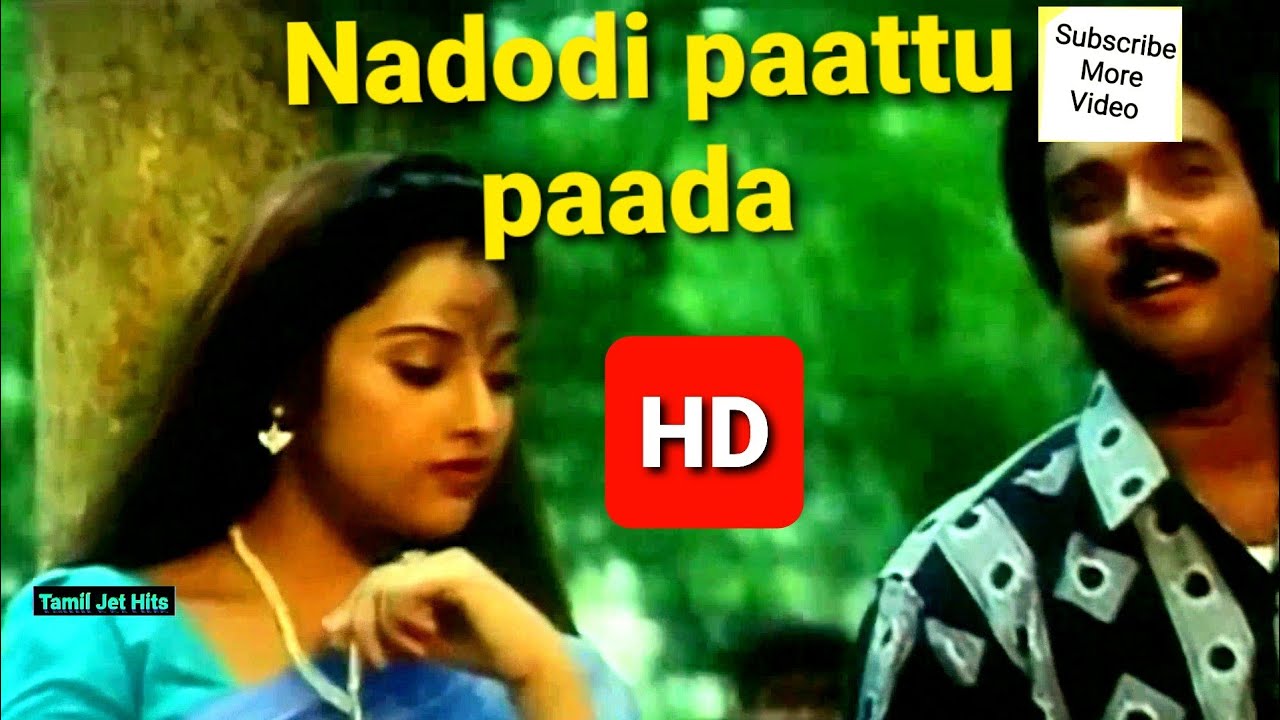 Naadodi Paattu Paada Song Lyrics | Harichandra (1998 film) | S. P. Balasubrahmanyam