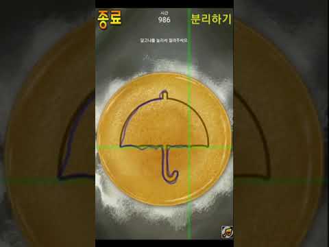 Sweetly Dalgona Puzzle video thumbnail
