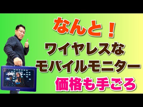 携帯電話のディスプレイ:間もなくこの驚くべき素材で作られる可能性がある