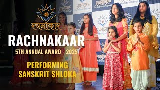 Group Sanskrit Shloka Performance | Rachnakaar Awards 2025