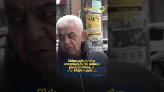 Ընկույզին իրենք «ճողոպուր» են ասում․ բարբառները և մեր ինքնությունը