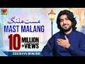 Mast Malang Zeeshan Khan Rokhri Latest Song 2017 Latest Punjabi And Saraiki Song 2017
