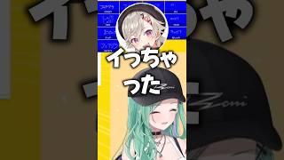 答えを間違えてイってしまう小森めとｗｗ【八雲べに/小森めと/ぶいすぽ/切り抜き】