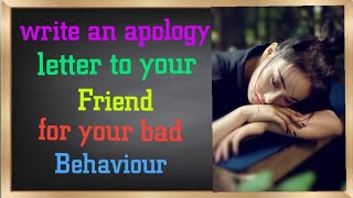 Write an apology letter to your friend for your bad behaviour| in English|@EasywaybyAfroz