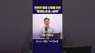 유튜브 썸네일