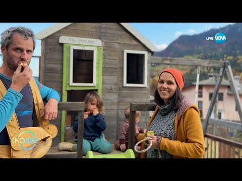 Хвърчащите хора: Мариана и Симон Родер и свбодата в съвременните условия - „На кафе“ (07.11.2025)