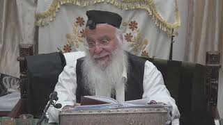 17משנה יומית מסכת סוכה פרק ד' משנה א' (כ"ב תמוז) התשפ"ג הרב בניהו שמואלי