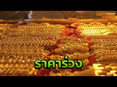 เรื่องเชื้อโรคม้า ความคิดเห็นของแพทย์ค้อนของ ธ อร์