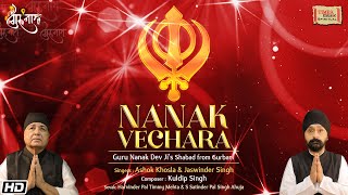 Nanak Vechara song artwork