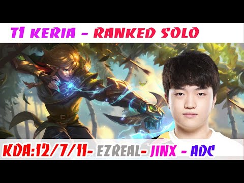 T1 Keria Ezreal VS Jinx ADC