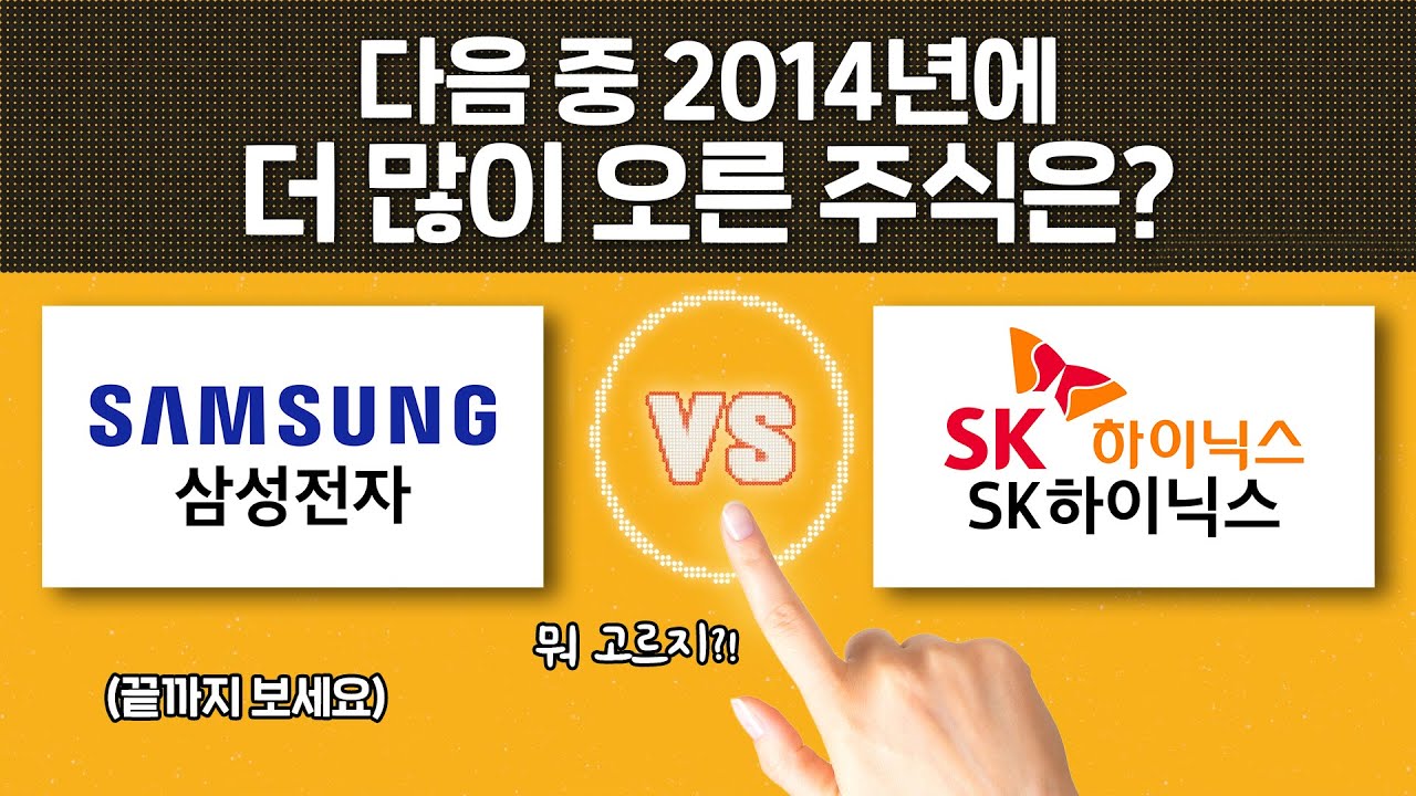 주식에 100만원 투자해 6000억원 만들기 [파이어게임]