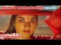 అమ్మ ఓ ముత్యాలమ్మ వీడియో సాంగ్ గ్రామ �