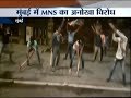 Mumbai: MNS workers go on the rampage in protest against potholes