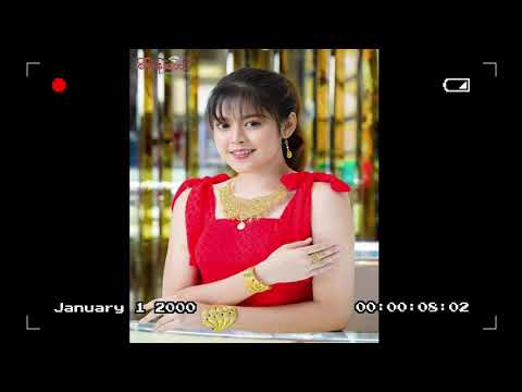 ပျော်အောင်ထားမယ် စိတ်ချပါ