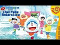 RTI Doraemon Movie Nobita Chal Pada Antarctica In Tamil