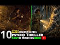 Top 10 New South Indian Suspense Thriller Movies In Hindi 2026 South Murder Mystery Movies In Hindi