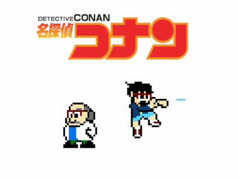 conan nes music