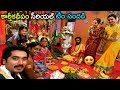 Karthika Deepam Serial Shooting Location Latest Fun Photos Nirupam Paritala Premi Viswanath