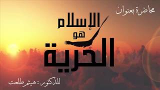 صورة الإلحاد كهنوت