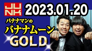 [乃木] 香蕉人廣播聊真夏卒業發表