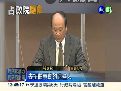 張家祝親上火線 澄清服貿謠言