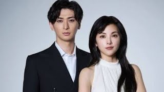 愛が暴走する――田中麗奈×古川雄大W主演ドラマに震える🔥💔