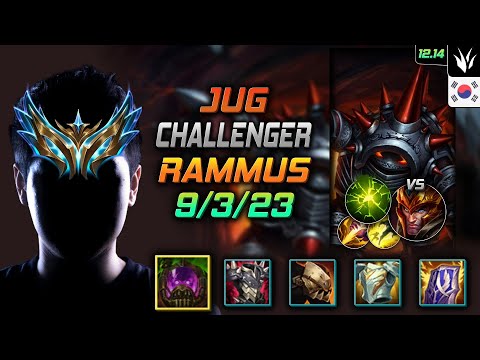 챌린저 정글 람머스 터화공 여진 - Challenger Rammus Jungle vs Jarvan IV - 롤 KR 12.14