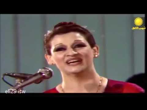 قال ايه بيسألوني - وردة الجزائرية - من أجمل حفلاتها