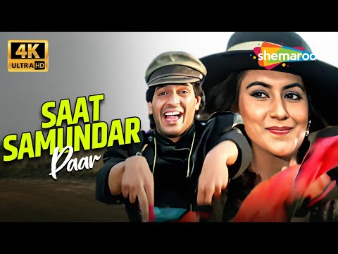 Saat Samundar Paar (Part 2) 4K Remastered | Vishwatma 1992 | Udit Narayan | Chunky Pandey