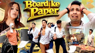 Board Exam Paper Chaos – A Comedy Skit by Aman Sharma thumbnail