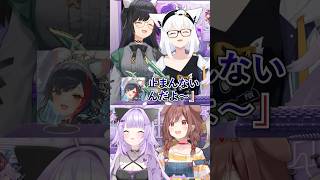 【雑談】「ﾀﾞﾈﾌｼｯ」の発祥が解明されたり、リスナーさんに感謝する戌神ころね【白上フブキ/大神ミオ/猫又おかゆ/戌神ころね】