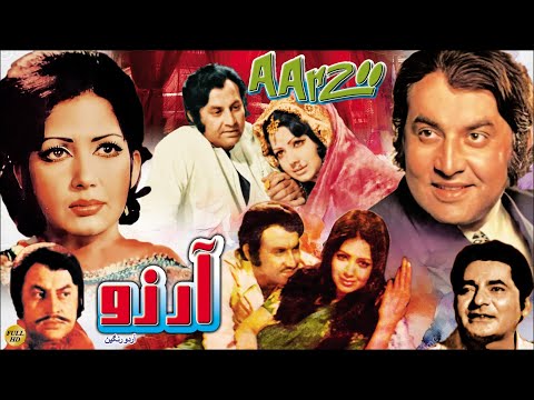 AARZOO (1975) - MOHAMMAD ALI, ZEBA, HUSNA, TALISH, QAVI, LEHRI - OFFICIAL PAKISATNI MOVIE