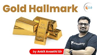 Gold Hallmark | क्या है Gold Hallmark? जानिए अंकित सर से